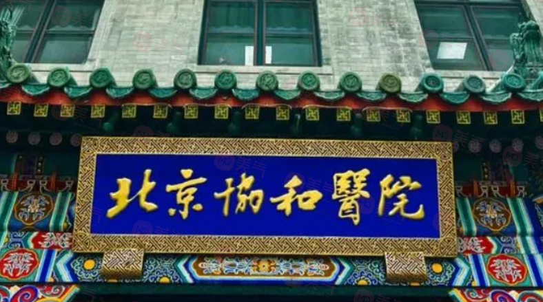 武漢割雙眼皮好的醫(yī)院排名，上榜的5家醫(yī)院都是口碑優(yōu)選！