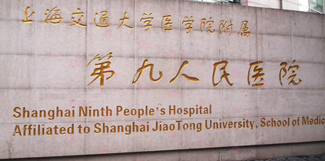 上海拉皮手術整形醫(yī)院哪家好？上榜的醫(yī)院都是口碑不錯
