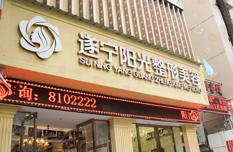 四川做雙眼皮好的整形醫(yī)院有哪些？上榜的5家醫(yī)院具備較高知名度和良好口碑