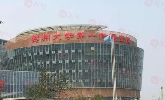 鄭州祛斑美白哪家整形醫(yī)院好？精湛技術(shù)與高標(biāo)準(zhǔn)服務(wù)并重