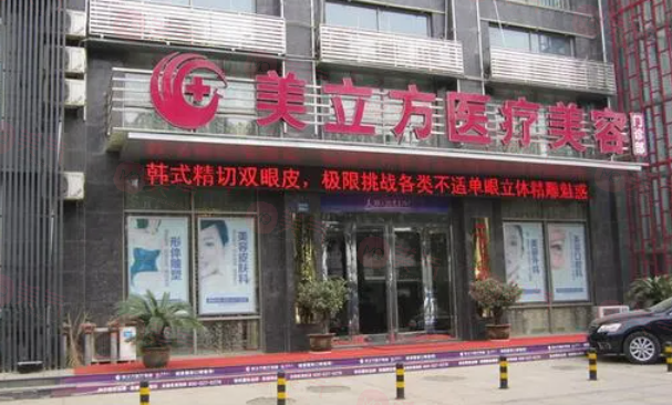 武漢哪些整形醫(yī)院做鼻子好？5家好評醫(yī)院上榜一覽