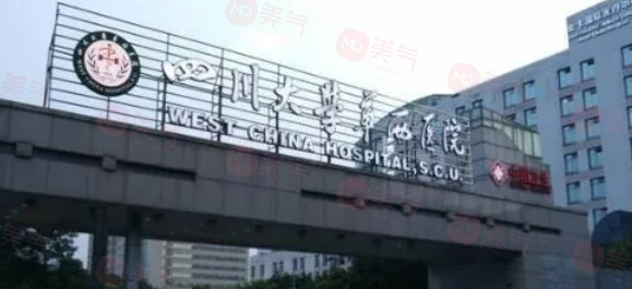 四川哪些醫(yī)院整形脂肪填充好?前五醫(yī)院簡介公布，均是實力派