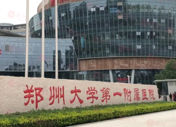 鄭州正規(guī)牙科醫(yī)院哪家好？前五名都是鄭州技術(shù)好的便宜牙科