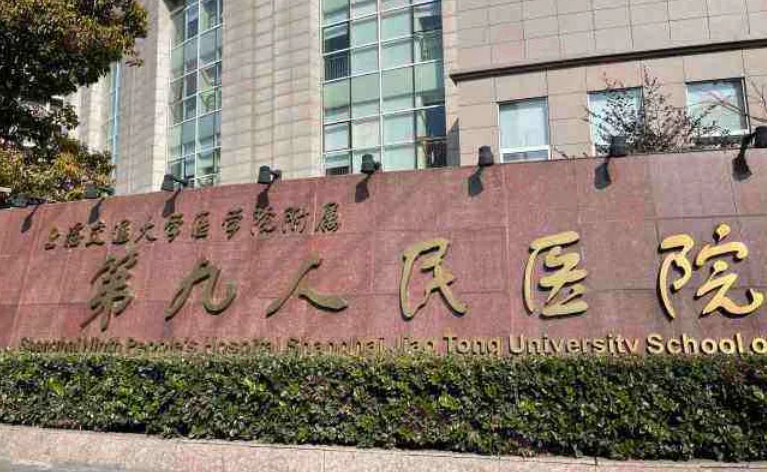 上海做鼻子整形修復(fù)醫(yī)院有哪些？上榜這幾家醫(yī)院實(shí)力突出！