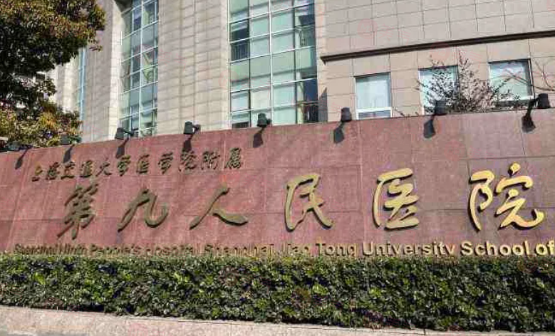 上海整形脂肪豐胸醫(yī)院排名，盤點實力派醫(yī)院名單在線分享