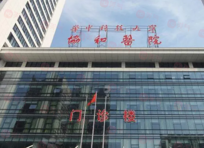 武漢口碑好的整形醫(yī)院排名，五家實(shí)力派醫(yī)院獲當(dāng)?shù)厝肆λ]