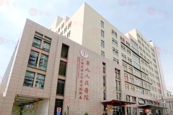 上海做下頜角手術(shù)醫(yī)院有哪些？這五家醫(yī)院值得一覽！