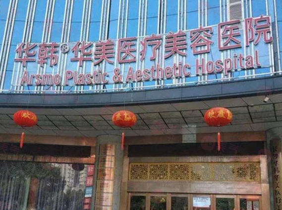 長沙做肋骨隆鼻手術(shù)醫(yī)院排名，5家口碑醫(yī)院值得一覽