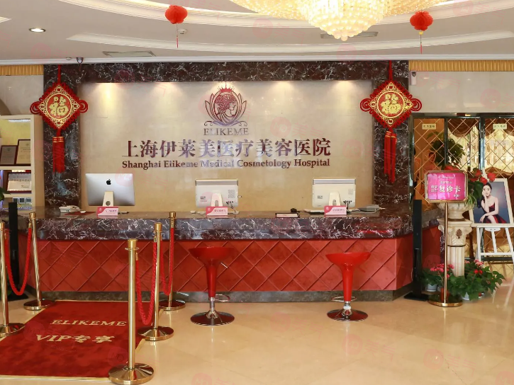 上海割雙眼皮哪個醫(yī)院好？內(nèi)附5家實(shí)力派醫(yī)院，實(shí)力過硬