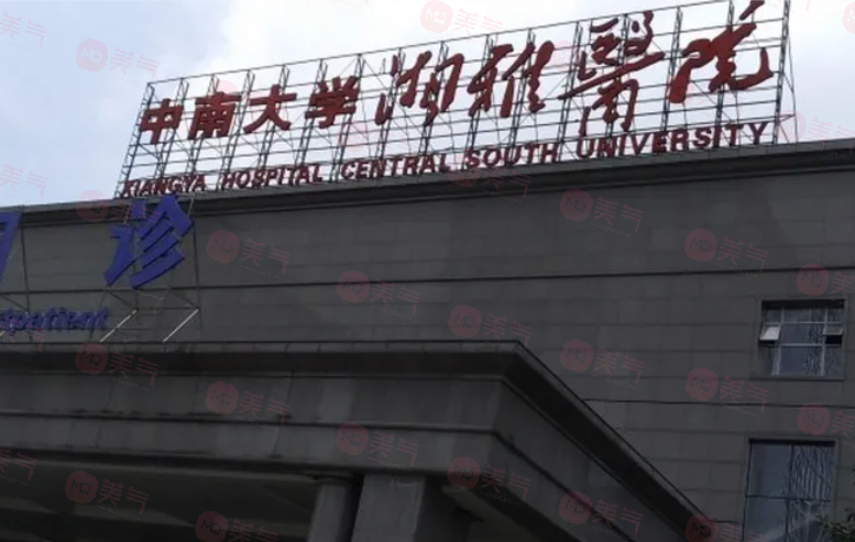 長沙雙眼皮修復(fù)醫(yī)院排行：前五家口碑與實(shí)力兼具